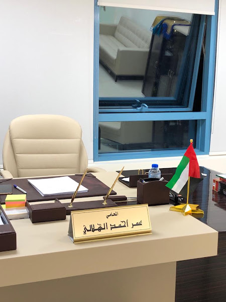 مكتب عمر الهلالي للمحاماه والاستشارات القانونية