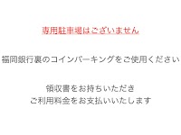 木下歯科医院（医療法人）