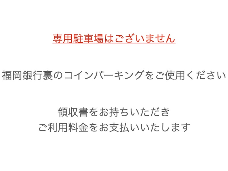 木下歯科医院（医療法人）