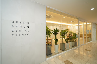 UPenn Barun Dental Clinic - English-speaking U.S. Orthodontist & Dentist for Braces and Invisalign