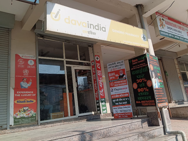 Thyrocare Diagnostic Lab Noida WEST ECG Test | Blood sample collections|Full body checkup| Lipid Profile|Dengue test