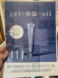 一公堂