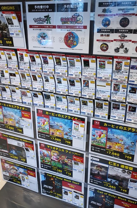 おじゃま館 イオンモール東員店