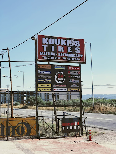 Θέση κρητικά, Αρχαίας Κορίνθου, 200 07