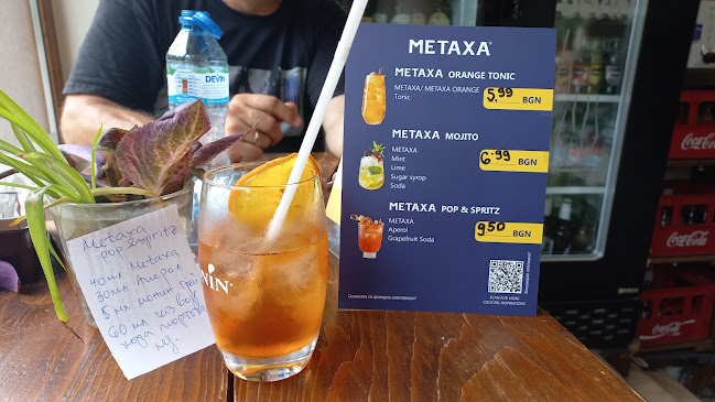 кафе бар "Ъгъла" - Кафене