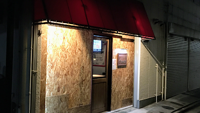 バー スティーズ