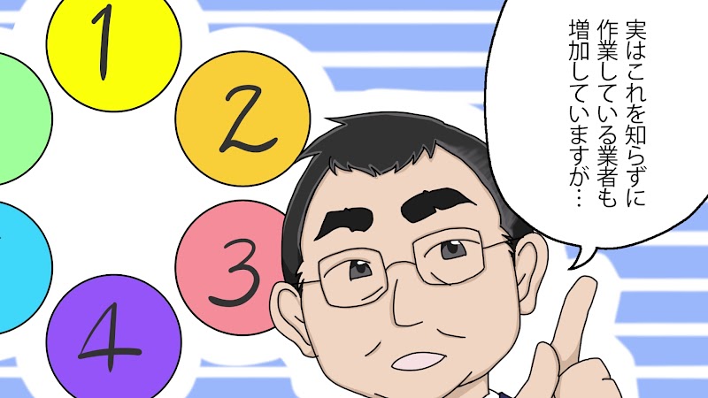 マインドカンパニー合同会社 羽田営業所