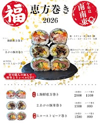 キャラバン