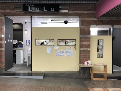 シャレオ サービス アートネイル ルル Hiroshima 81 546 3216 Japan
