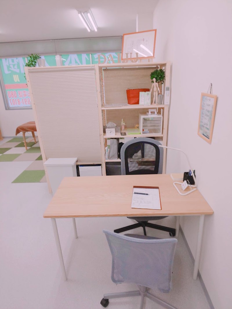 ボデイ ワーク セラピスト 大樹