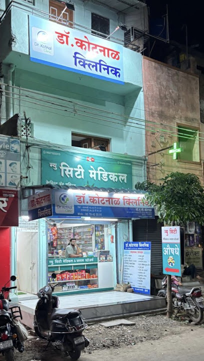 NEW CITY MEDICAL