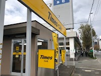 タイムズカー東比恵店