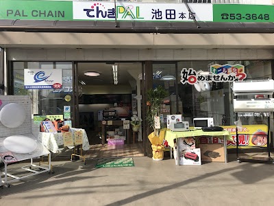 でんきパル池田