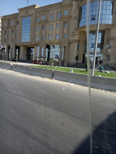 Photos of Cairo Economic Court