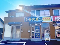 買取専門店 弁天屋 出雲店