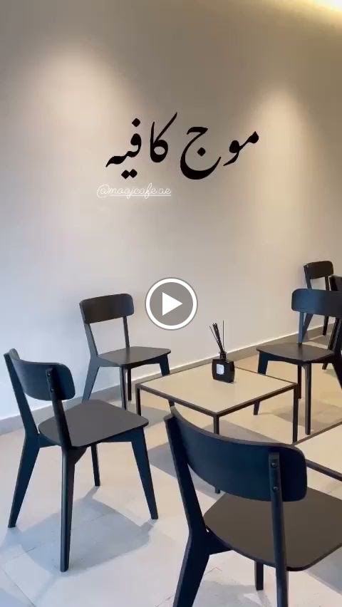 نكهة العريش Nakhat Alareesh - صورة 3