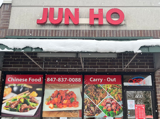Jun Ho - Visual