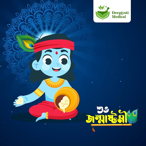 Happy janmashtami post image