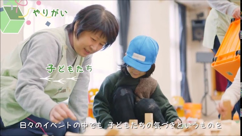 学校法人栄学園さかえ幼稚園