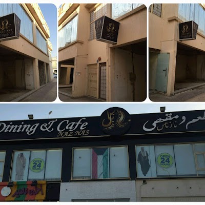Photos of Naz Nas Cafe