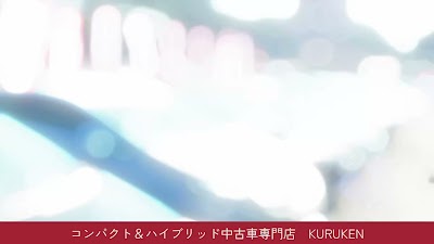 【コンパクトカー＆ハイブリッド中古車専門店】KURUKEN