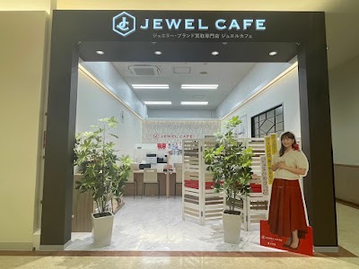 買取専門店 ジュエルカフェ サンエー那覇メインプレイス店