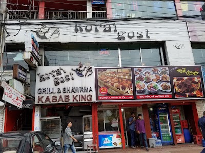 Photos of Korai Gost
