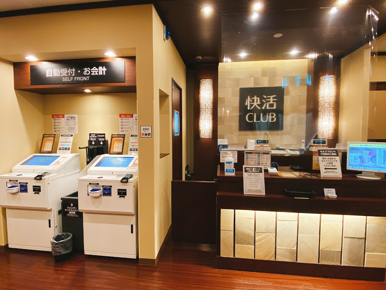 快活CLUB 福岡天神駅南口店