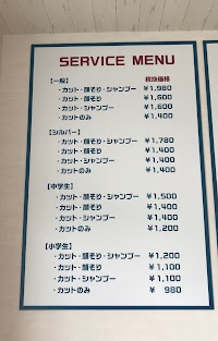 ポールヘアカット