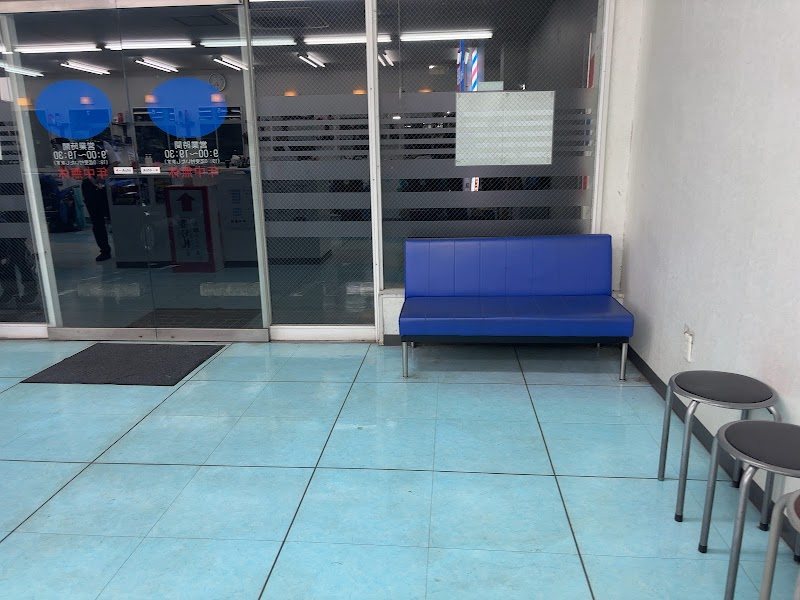 理容カットエー 綾瀬店