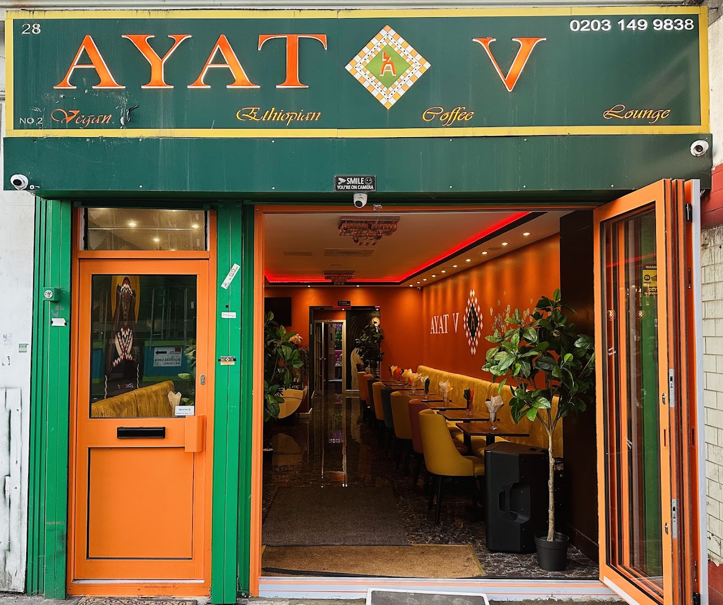 Ayat V — photo 2