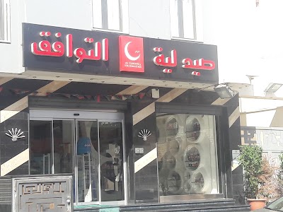 Photos of Bristot cafe