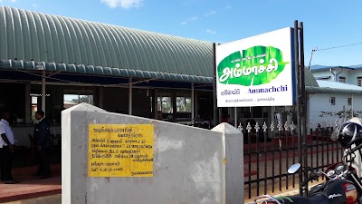 Photos of Ammachchi Traditional food அம்மாச்சி உணவகம்