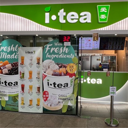 itea Bishan MRT — itea in Bishan
