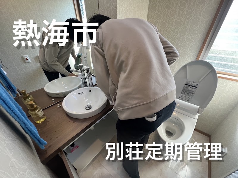 民泊/ホテル清掃 ヴィラ・クリーン