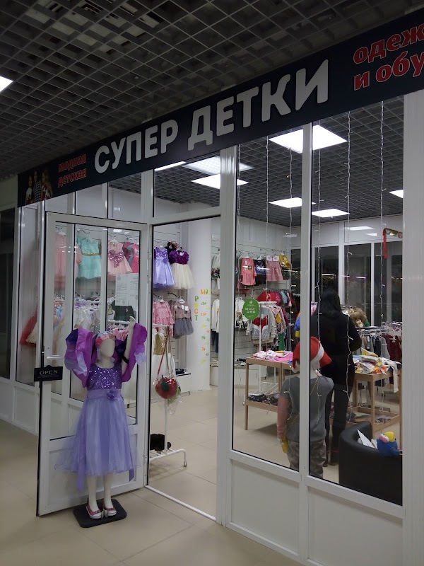 Восток 1 Владимир Официальный Сайт Магазин