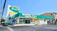 ヴィクトリアゴルフ 市川インター店