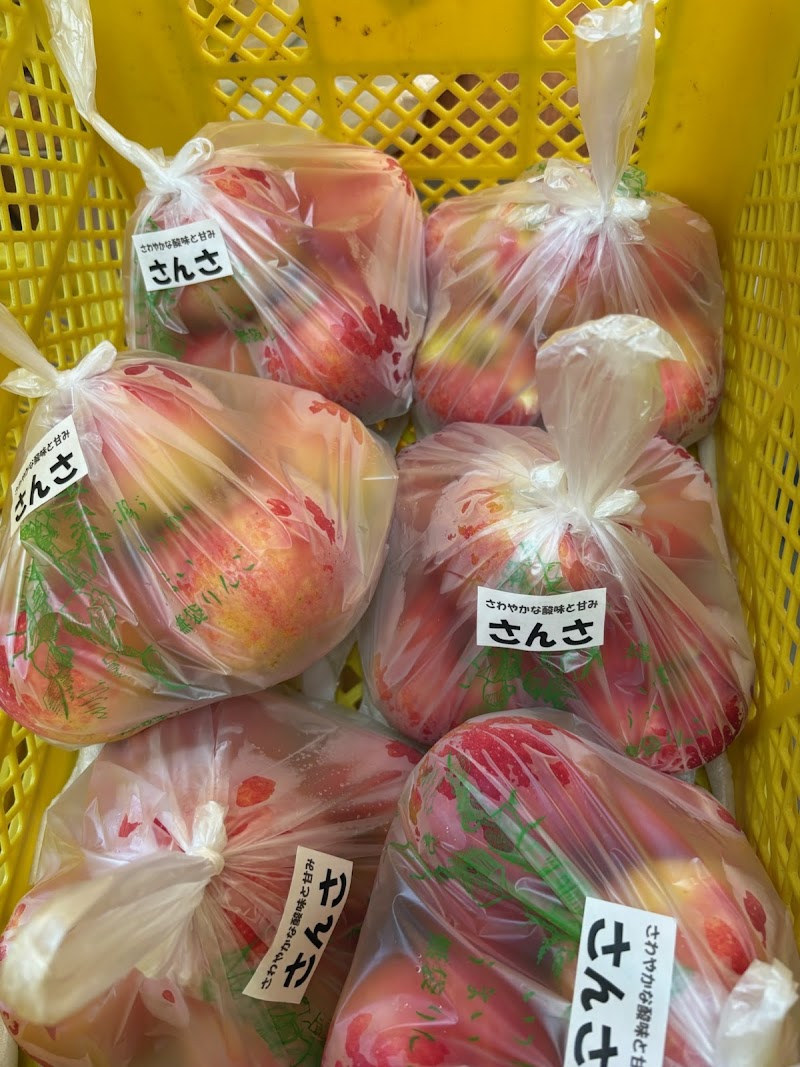 須川高原りんご園