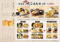 自家製麺 杵屋 高槻阪急スクエア店