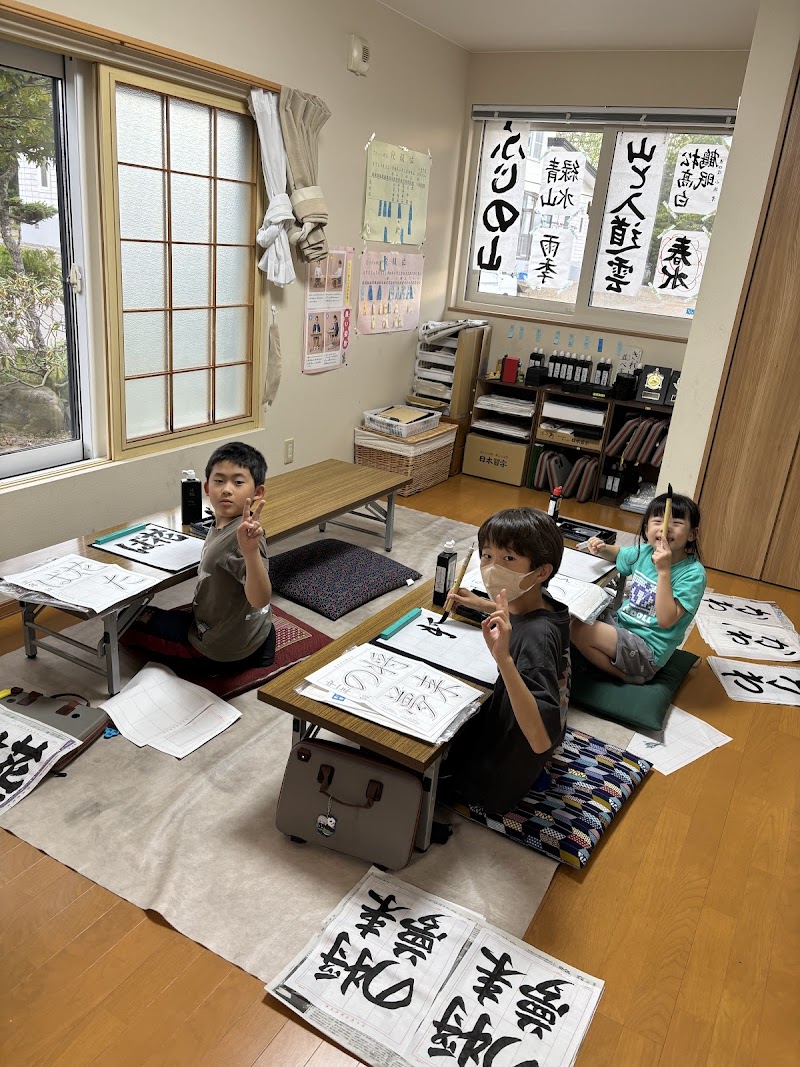 ななの習字教室（元麗香習字教室）