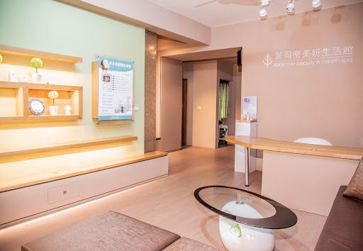 菲司密體雕評價、營業時間、服務項目、價格 – 岩盤浴體雕清粉刺專業美容 - Place thumbnail
