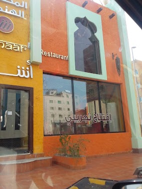 Suhair Beauty Salon, Author: فواز ابن غزال الحارثي