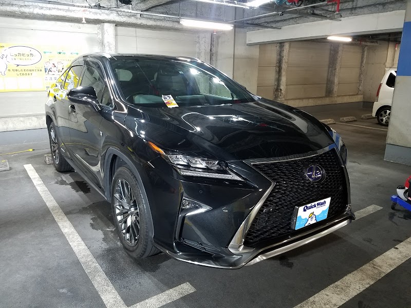 クイックウォッシュ キャナルシティ博多店