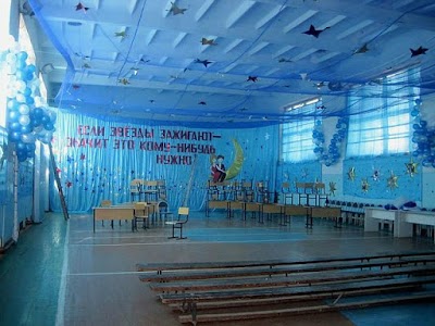 Photos of Школа №4