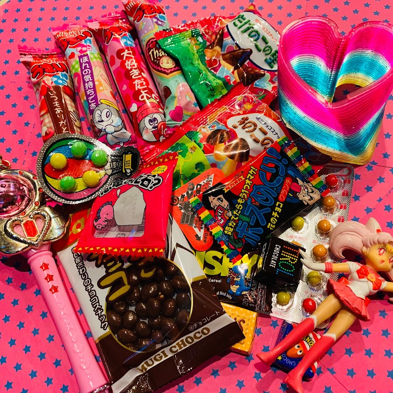 ［駄菓子食べ放題］放課後駄菓子バーA-55大阪梅田店