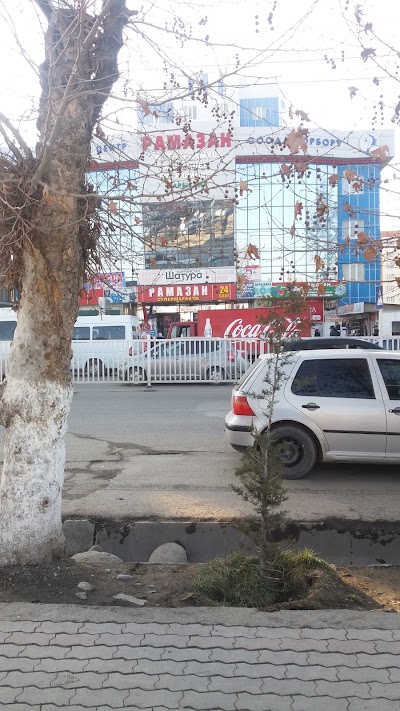 Photos of Ramazan