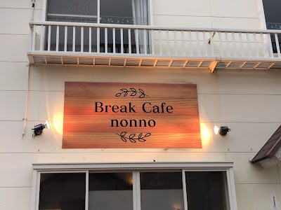 〜麹ごはん発酵カフェ〜 Break Cafe nonno