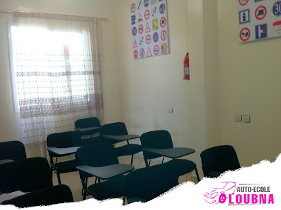 Auto-école LOUBNA