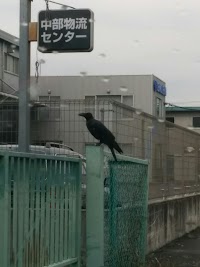 ＹＦＥ（株） 中部事業所