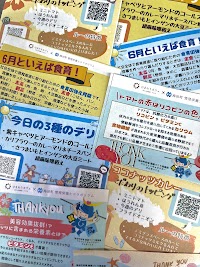 ひまわりカフェ×タニタカフェ